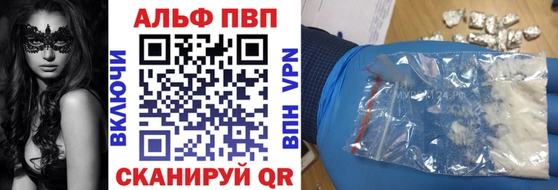 дарнет шоп  Рассказово  ОМГ ОМГ рабочий сайт  Alpha PVP Соль 