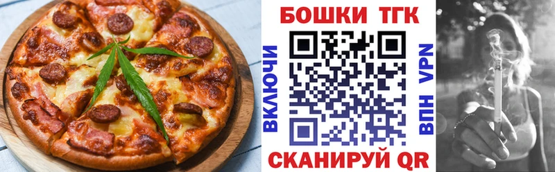Печенье с ТГК марихуана  Рассказово 