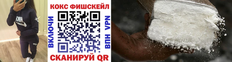 где продают наркотики  Рассказово  КОКАИН Перу 