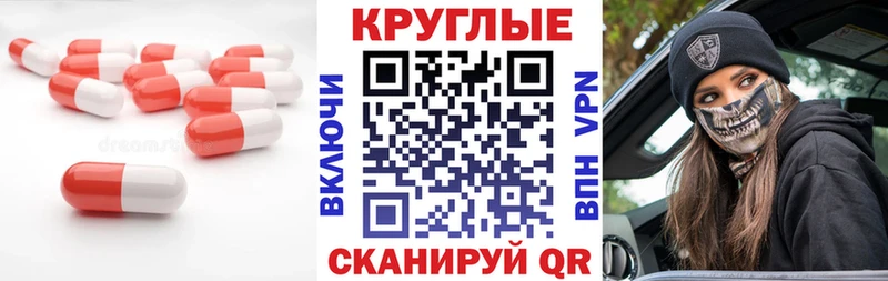 ЭКСТАЗИ ешки  Рассказово 