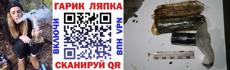 ГАШ убойный  Рассказово 