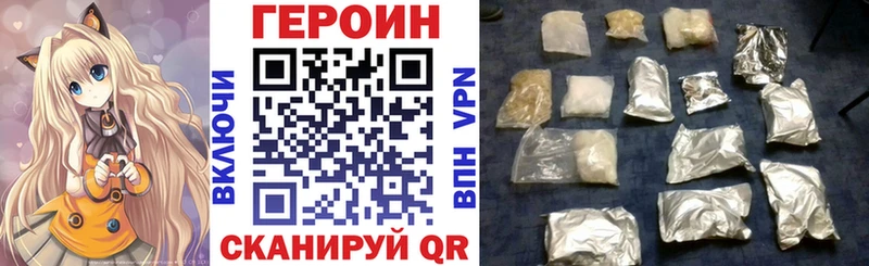 кракен рабочий сайт  Рассказово  Героин гречка 
