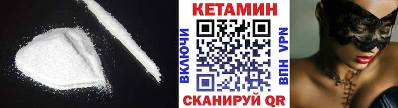 Кетамин VHQ  Рассказово 