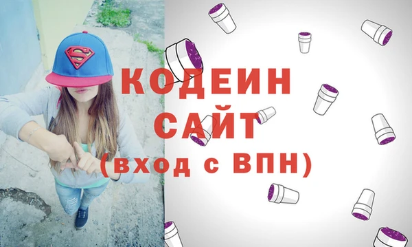 ПСИЛОЦИБИНОВЫЕ ГРИБЫ Абаза