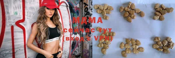 мдма Михайлов