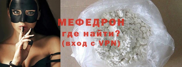мефедрон Абинск