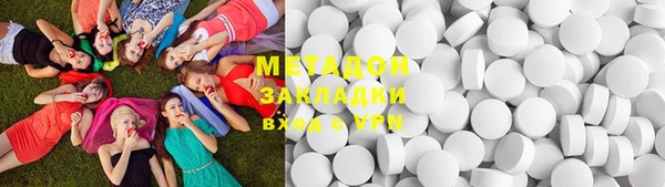 марки nbome Шали