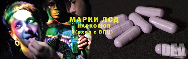 кокаин перу Михайловка