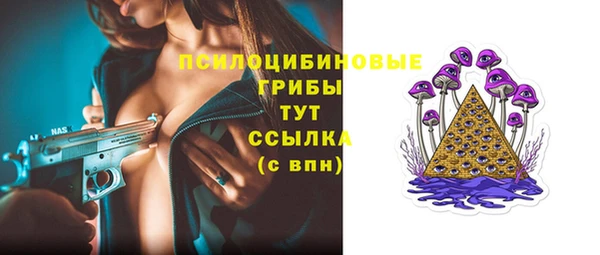 спайс Тобольск