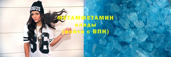 мефедрон Абинск