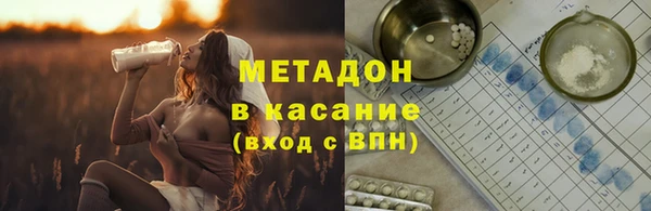 mdma Шадринск