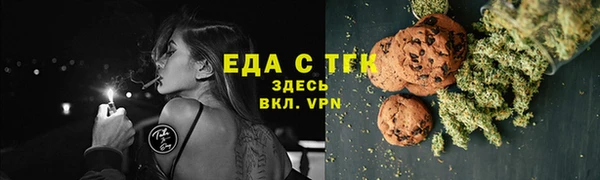 кокаин перу Михайловка