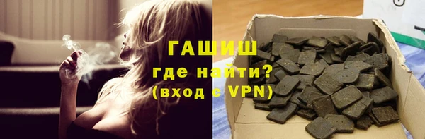 шишки Михайловск
