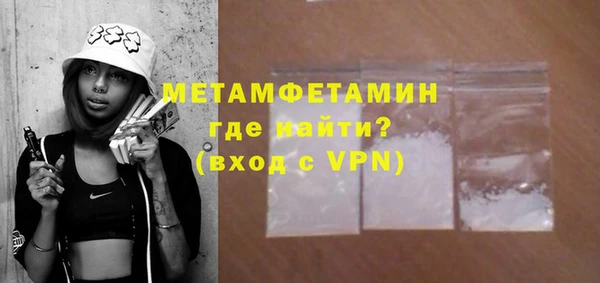 шишки Михайловск