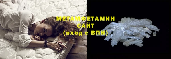 мефедрон Абинск