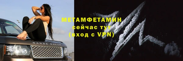 кокаин перу Михайловка