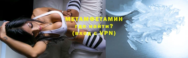 ПСИЛОЦИБИНОВЫЕ ГРИБЫ Абаза