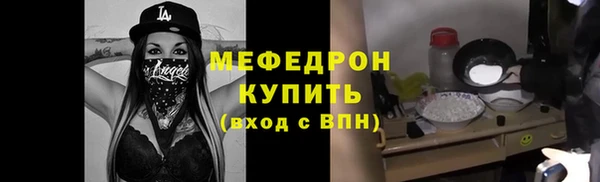 кокаин перу Михайловка