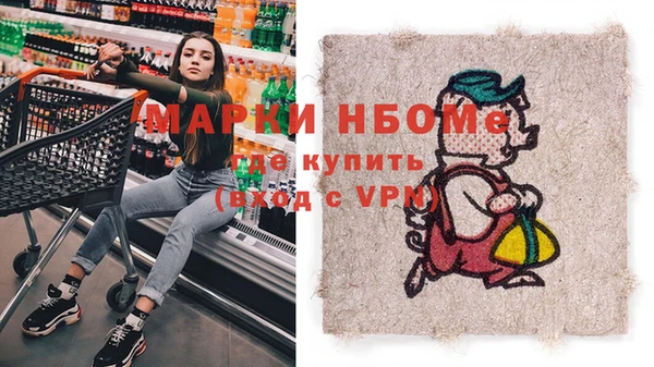 кокаин перу Михайловка