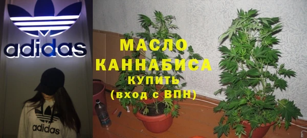мефедрон Абинск