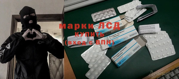 кокаин перу Михайловка