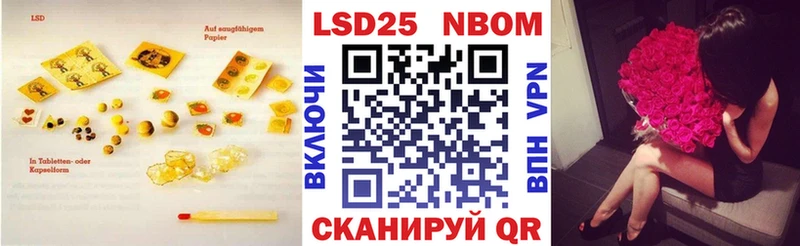 LSD-25 экстази ecstasy  Рассказово 