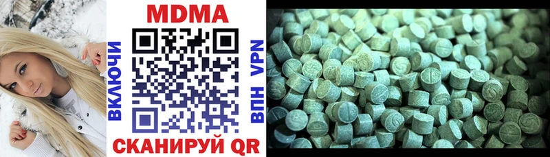 MDMA crystal Рассказово