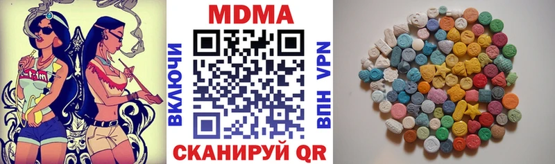 MDMA crystal  это официальный сайт  Рассказово 