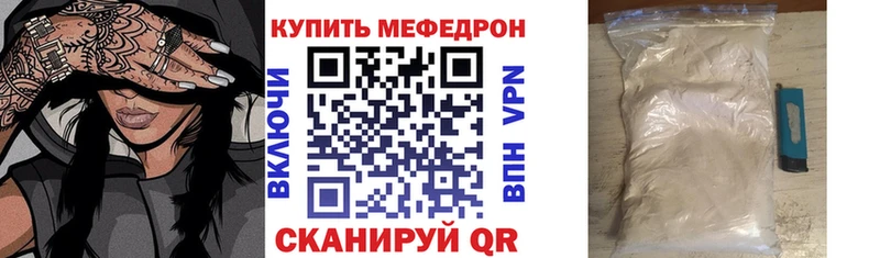Меф mephedrone  KRAKEN онион  Рассказово 
