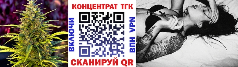 где купить   Рассказово  Дистиллят ТГК Wax 